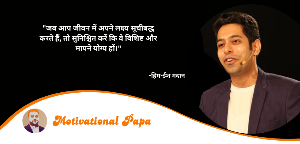 Best Hindi Motivational Quotes | motivationalpapa